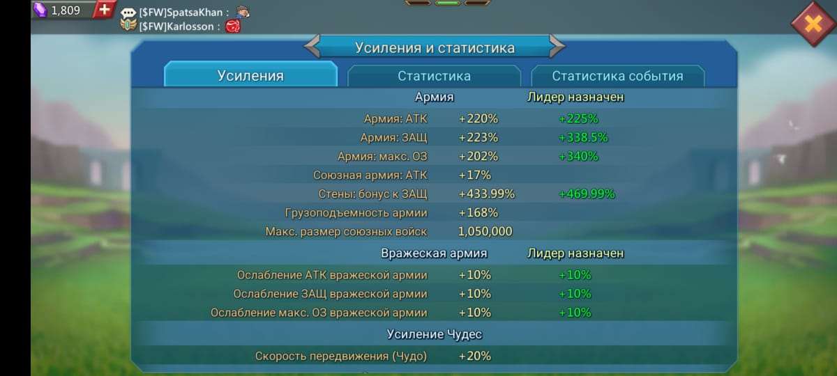 Скриншоты к игре Lords Mobile продажа аккаунта к игре Lords Mobile